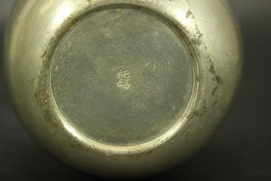 茶道具 錫 棗 茶壷 煎茶(A548)