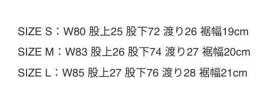 パンツ YAECA 2WAY PANTS CREASED 55605