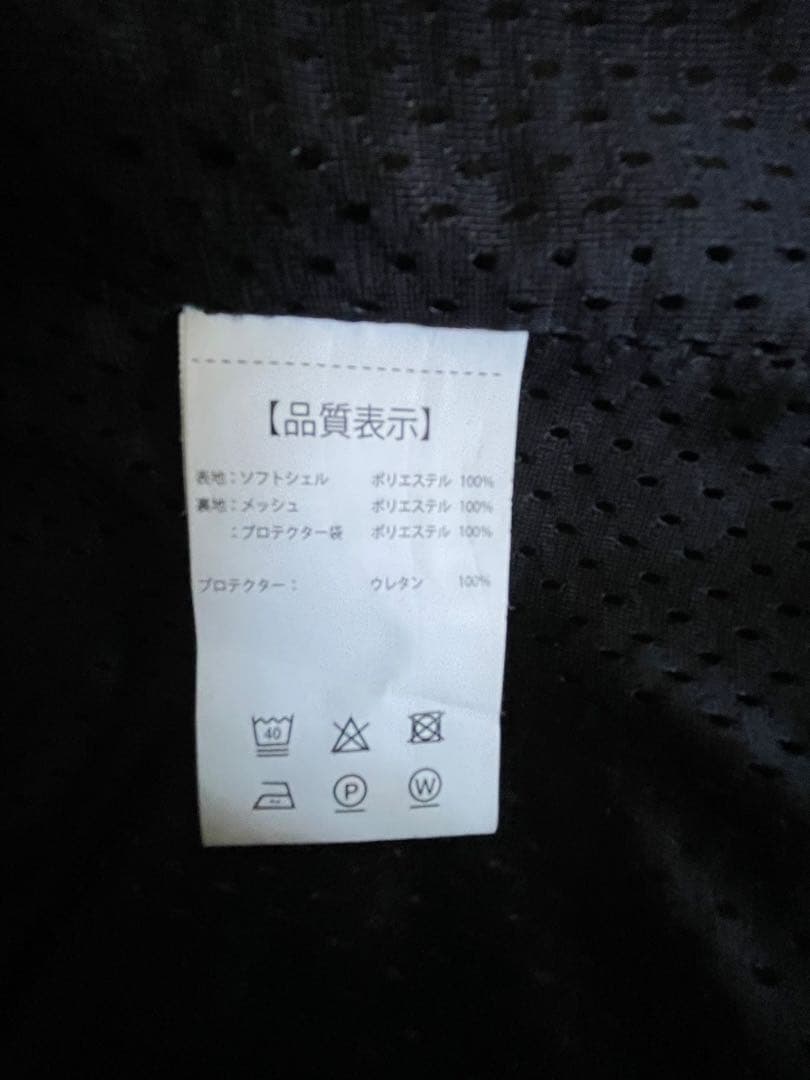 デイトナ•ソフトシェルジャケット DJ-005FA ブラウン XL