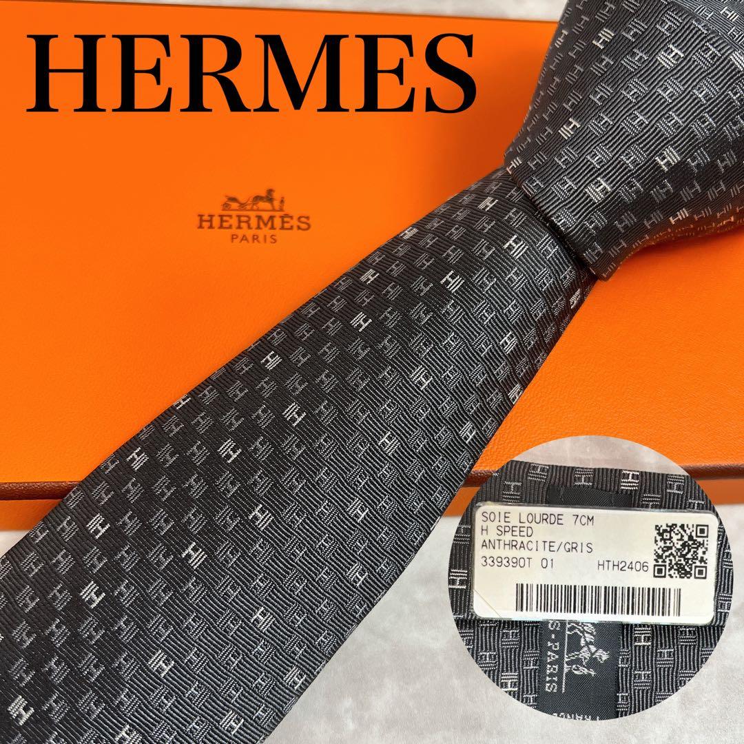 HERMES エルメス ネクタイ H柄 ファソネ ジャガード 肉厚 細身