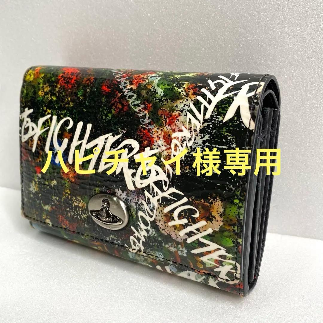 良品✨Vivienne westwood 財布 フリーダム ファイター オーブ