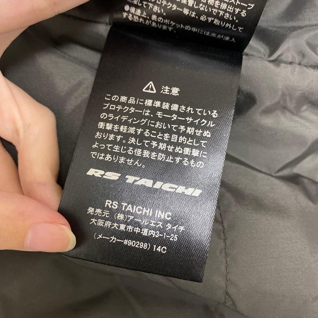 TRICK バイクジャケット 黒赤