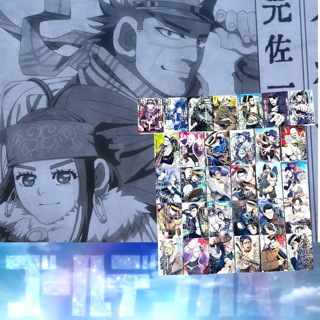 うずまきナルト ゴールデンカムイ全巻 1～31巻 完結 セット 野田サトル