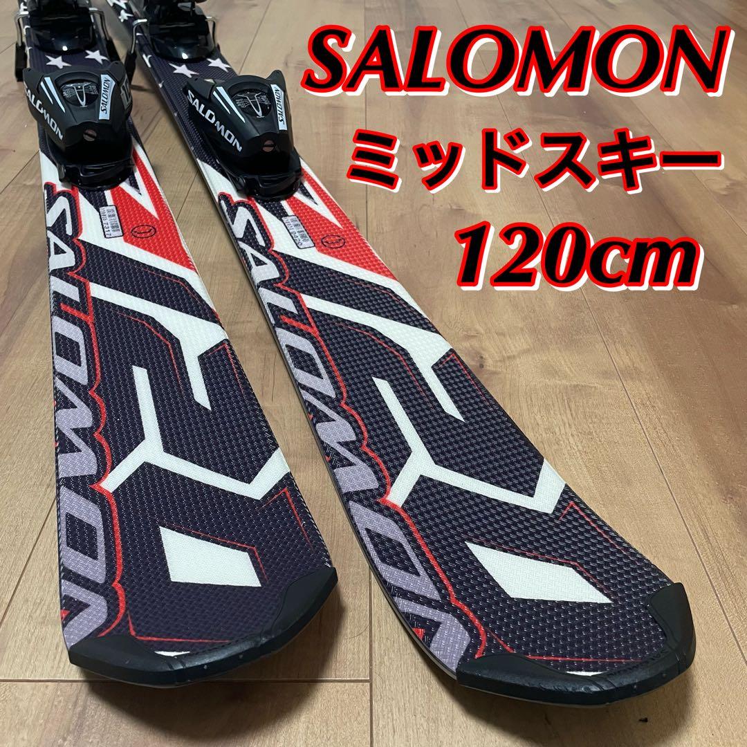 ⑧SALOMON 120cm ROSSIGNOL26.5cm ストックセット