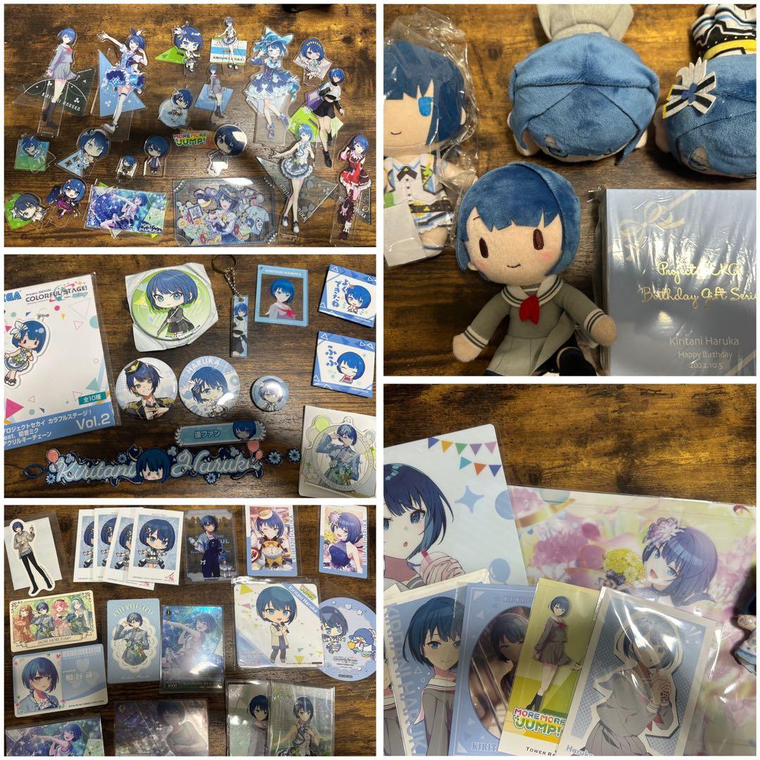 プロセカ　桐谷遥　グッズ　まとめ売り　アクスタ　ぬいぐるみ等