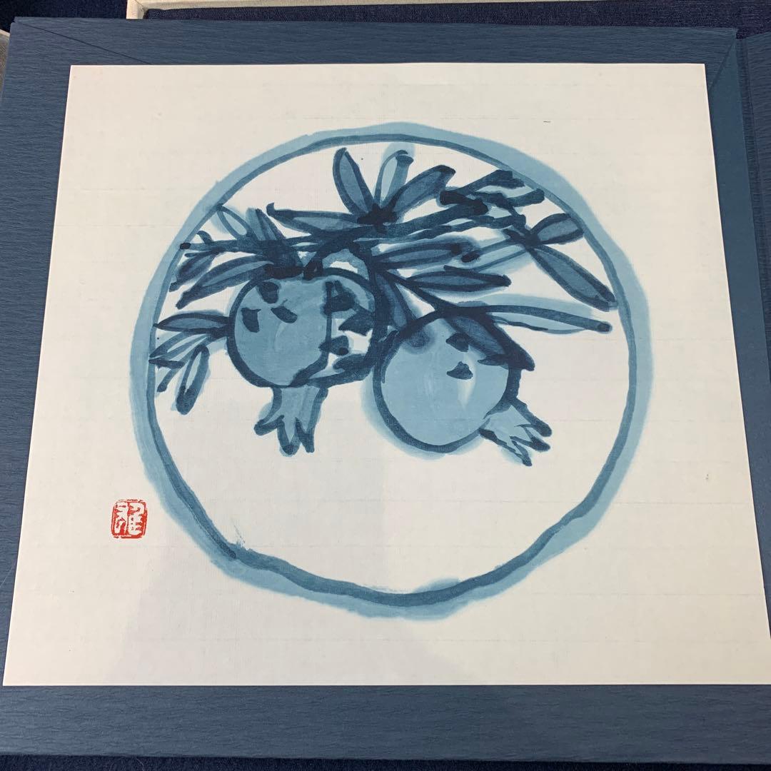 限定品　人間国宝　近藤悠三作品集　リトグラフ「ざくろ」付き　定価7万5千円