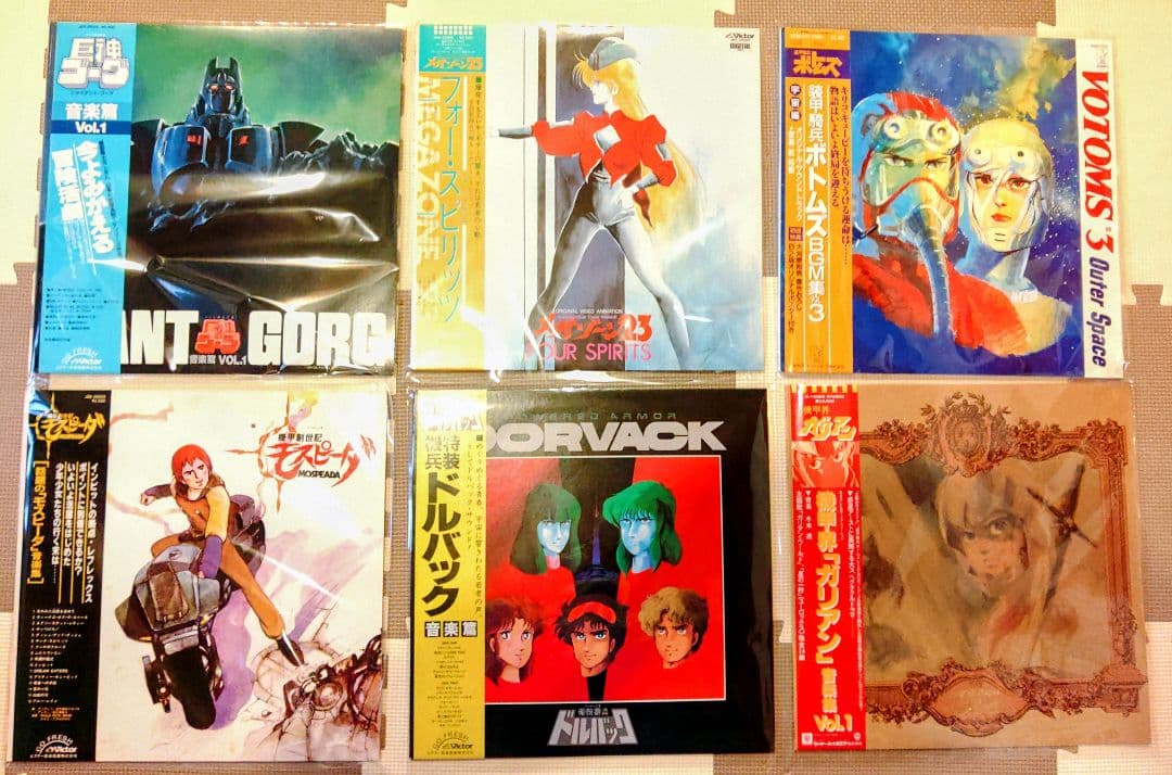 ボトムズ　メガゾーン23　ドルバック　ガリアン　ゴーグ　モスピーダ　LPレコード