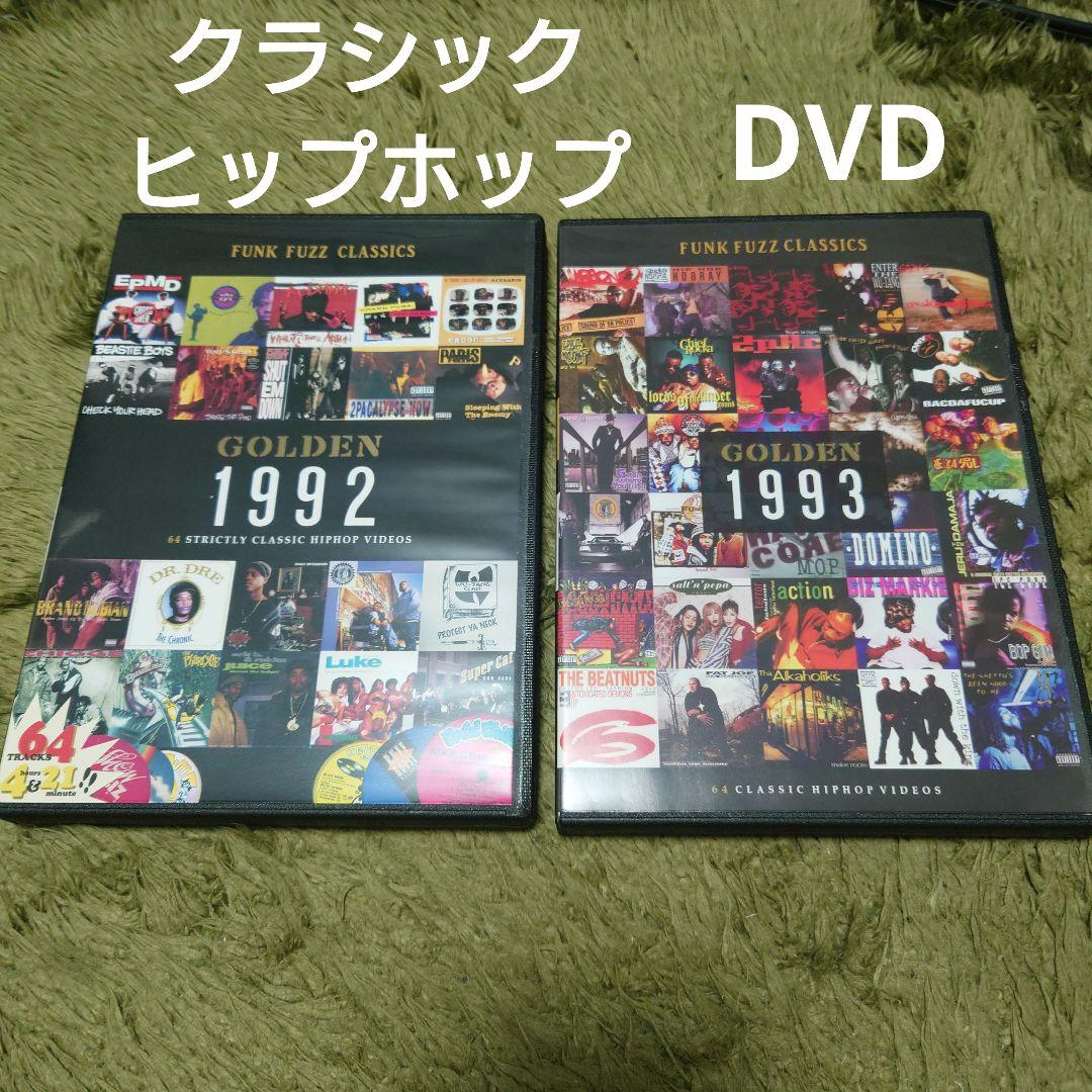 GOLDEN 1992 1993 HIPHOP DVD 90's 2枚セット