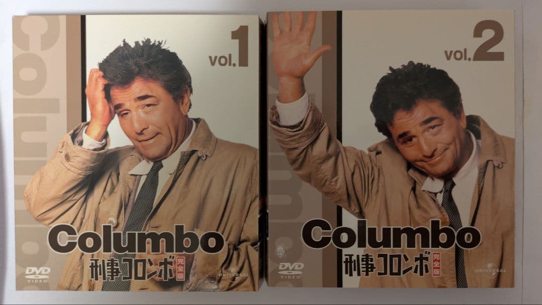 刑事コロンボ 完全版 DVD 殺人処方箋〜策謀の結末　まで
