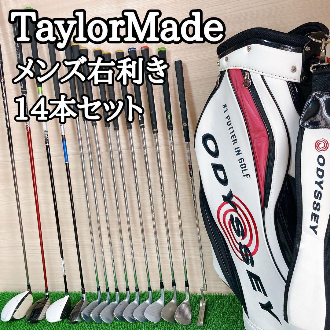 テーラーメイド グローレ ロケットボールズ ピン オデッセイ ゴルフクラブセット