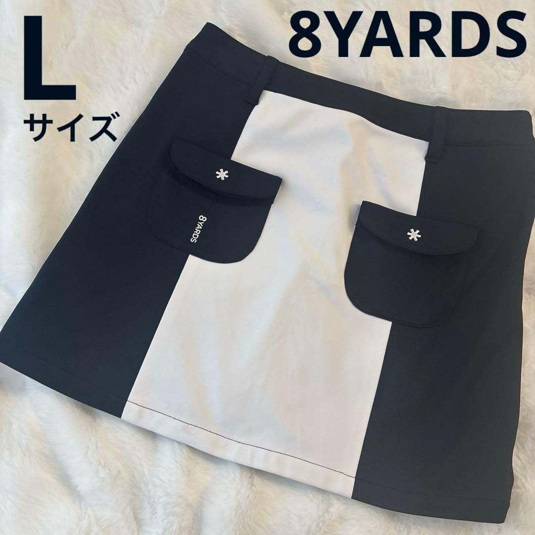【美品】 ハチヤーズ 8YARDS スカート ゴルフウェア 黒×白 L 裏起毛
