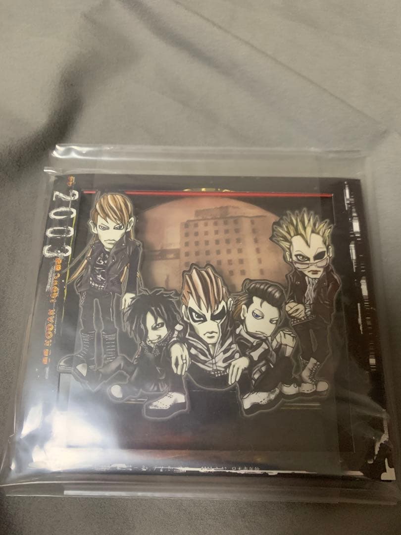 メリー　現代ストイック　会場限定盤　新品未開封