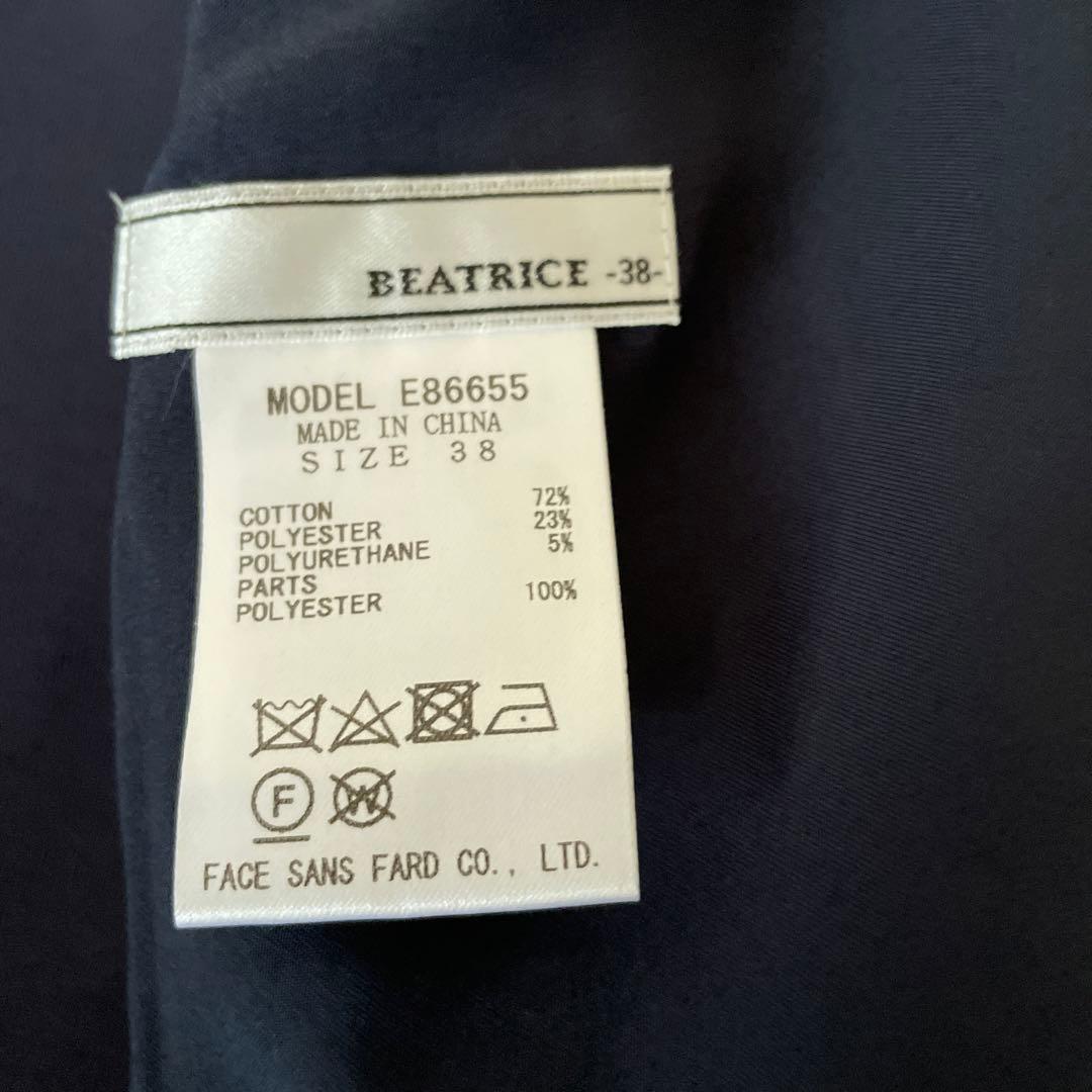 BEATRICE ベアトリス　タグ付き　パール装飾　アウター