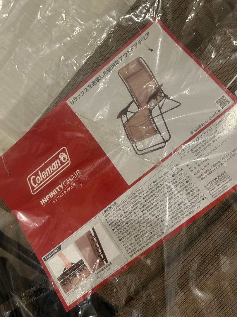 新品！Coleman INFINITY CHAIR ベージュ