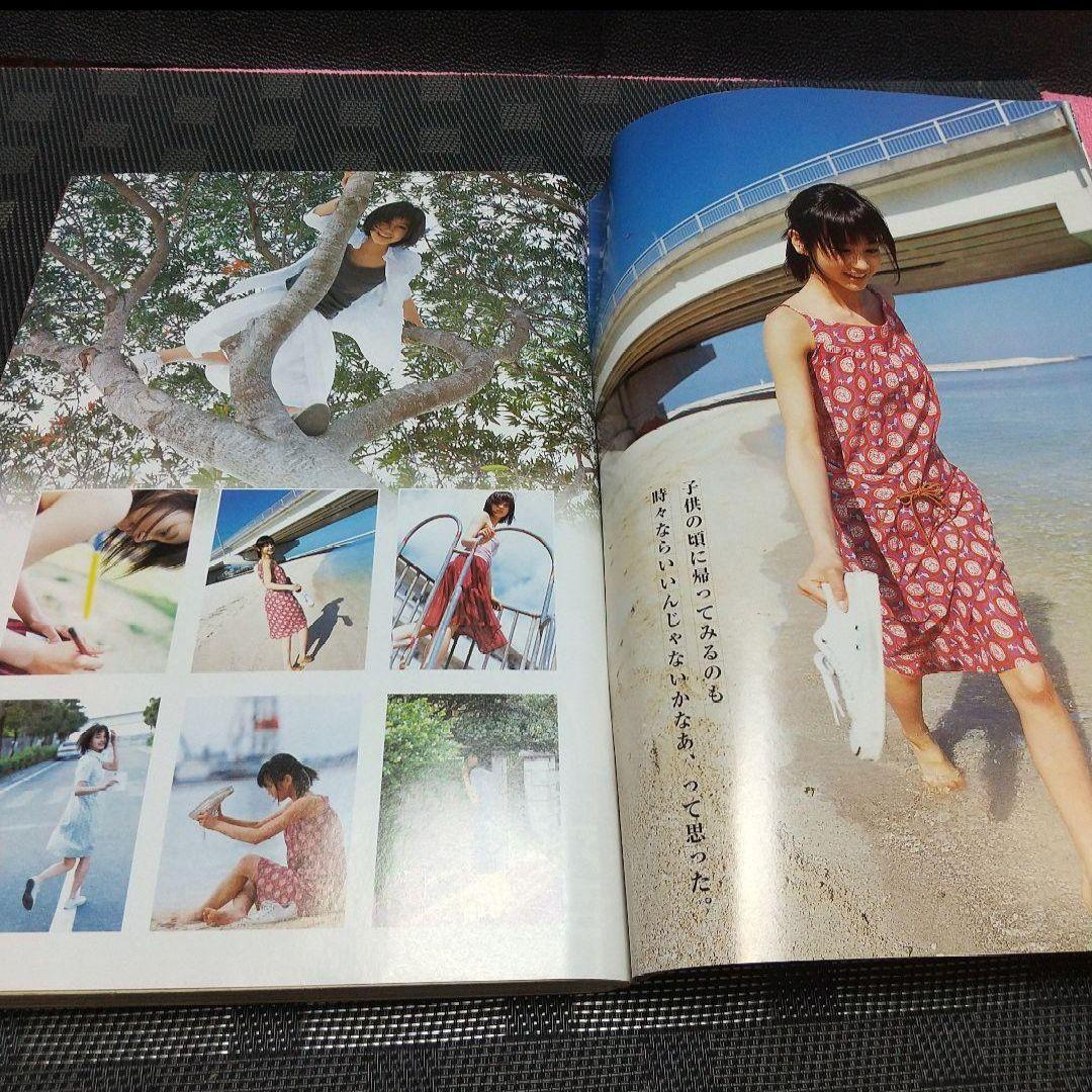 週刊ビッグコミックスピリッツ 2004年 24号※闇金ウシジマくん 新連載