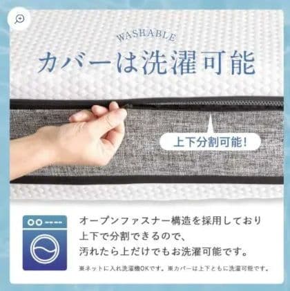 エコラテエリート 10cm三つ折りマットレス シングル