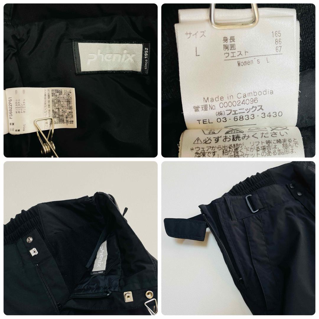 6730【美品】フェニックス　スキー　上下セット　ジャケット　パンツ　レディース