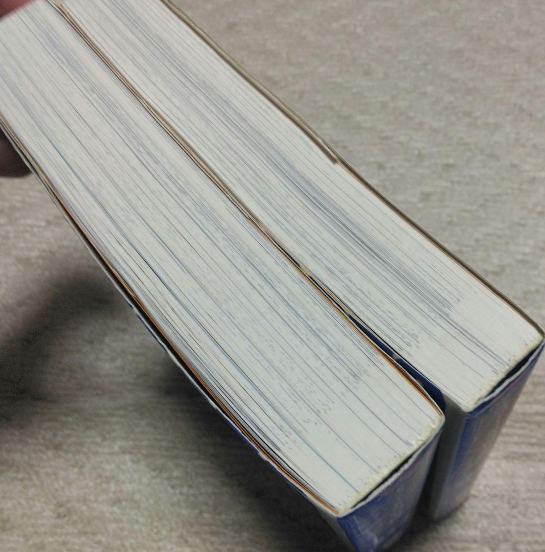 ドラゴンクエスト列伝　ロトの紋章　完全版　藤原カムイ　全15巻