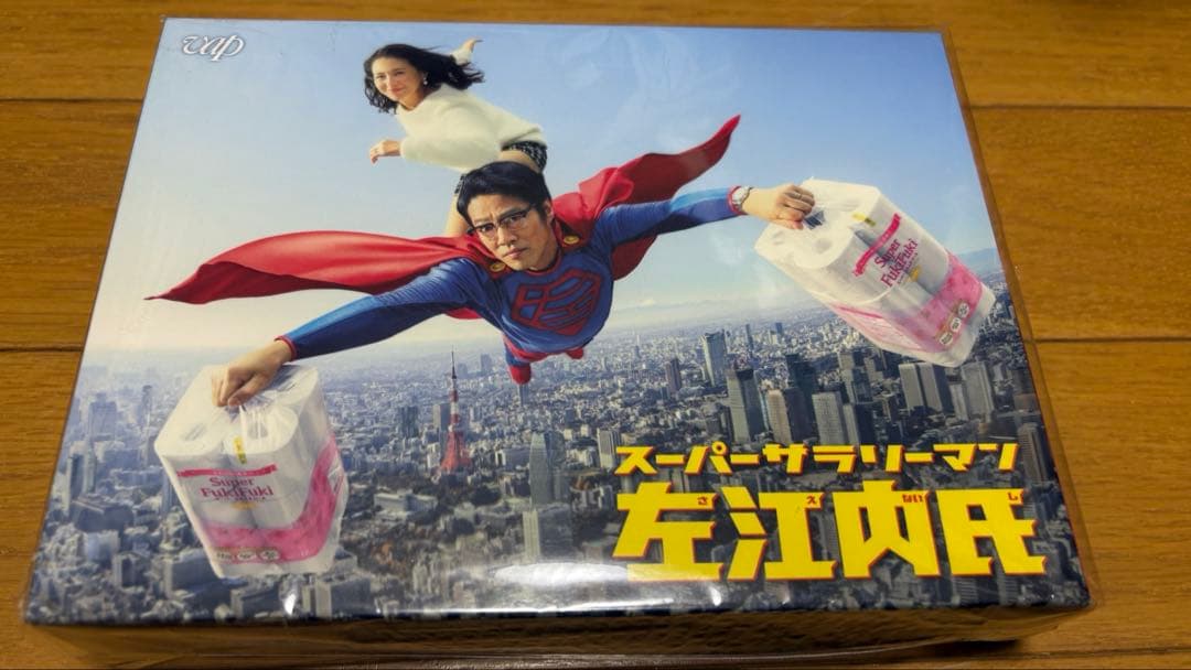 スーパーサラリーマン左江内氏　DVD BOX 堤真一　 小泉今日子