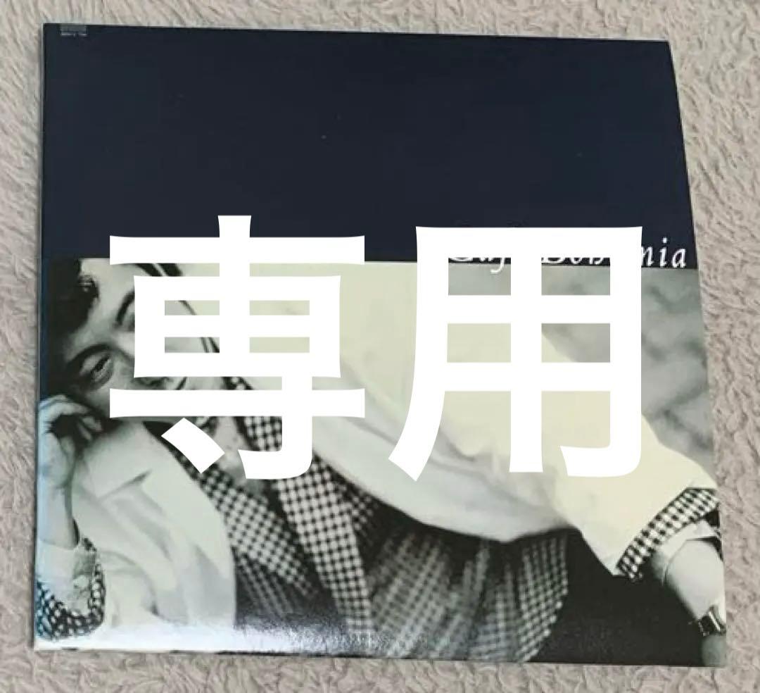 【CD希少品】完全生産限定盤 紙ジャケ 4点セット
