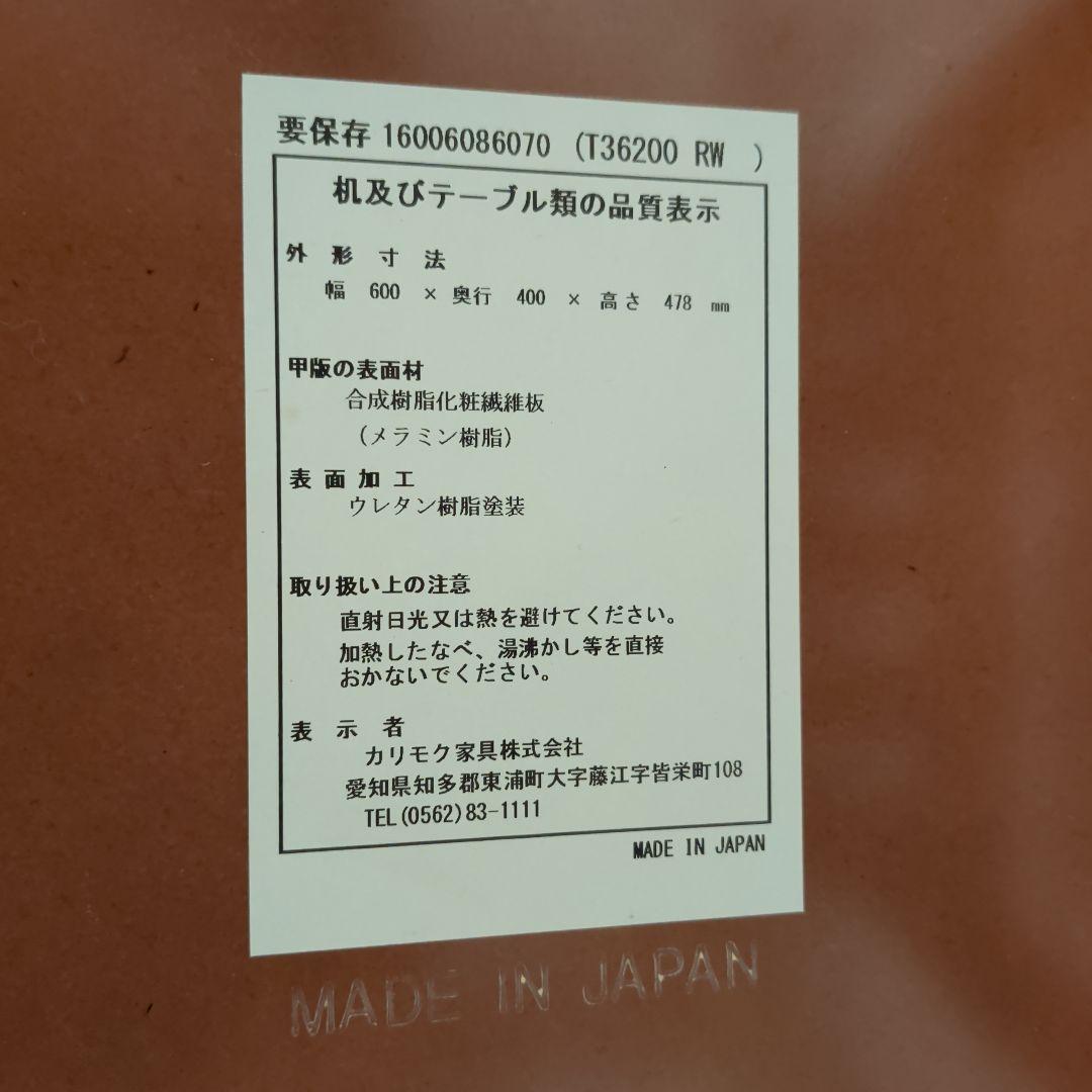 hiro サイドテーブル