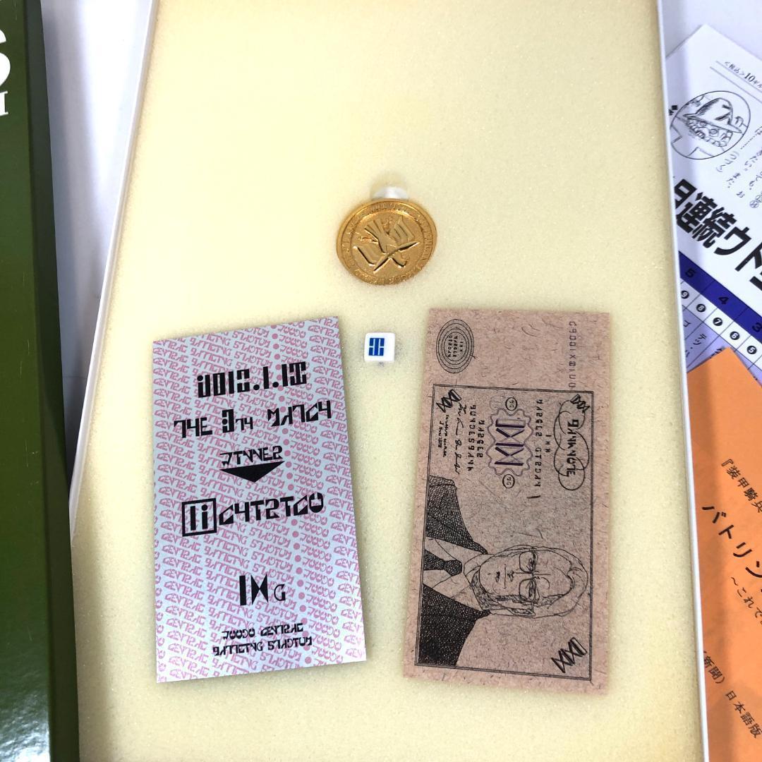 装甲騎兵ボトムズ、 コンプリートコレクションⅠ・Ⅱ 　LD.BOX　1995年