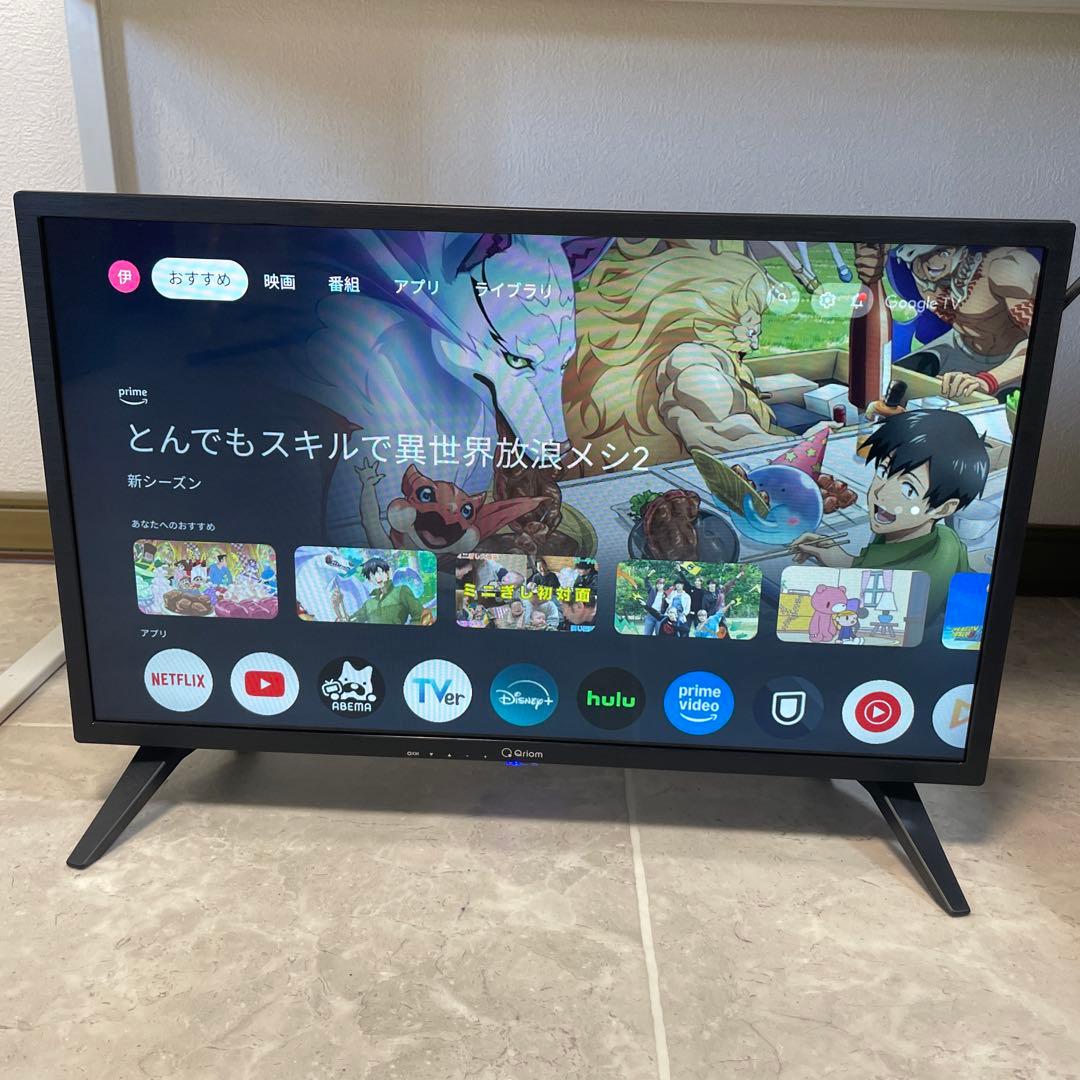 Dolby Qrom 24V型（チューナー非）ハイビジョンスマートテレビ