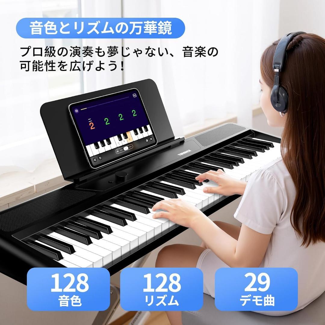 電子ピアノ 61鍵盤 キーボード ピアノ スタンド 持ち運び ブラック 練習