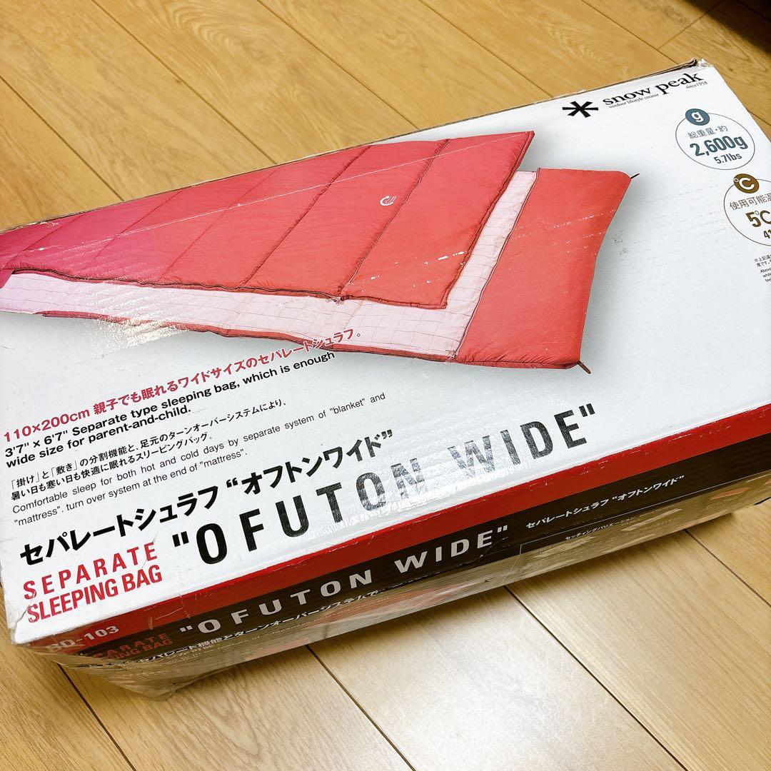  peak　スノーピーク　セパレートシュラフ オフトンワイドBD-103