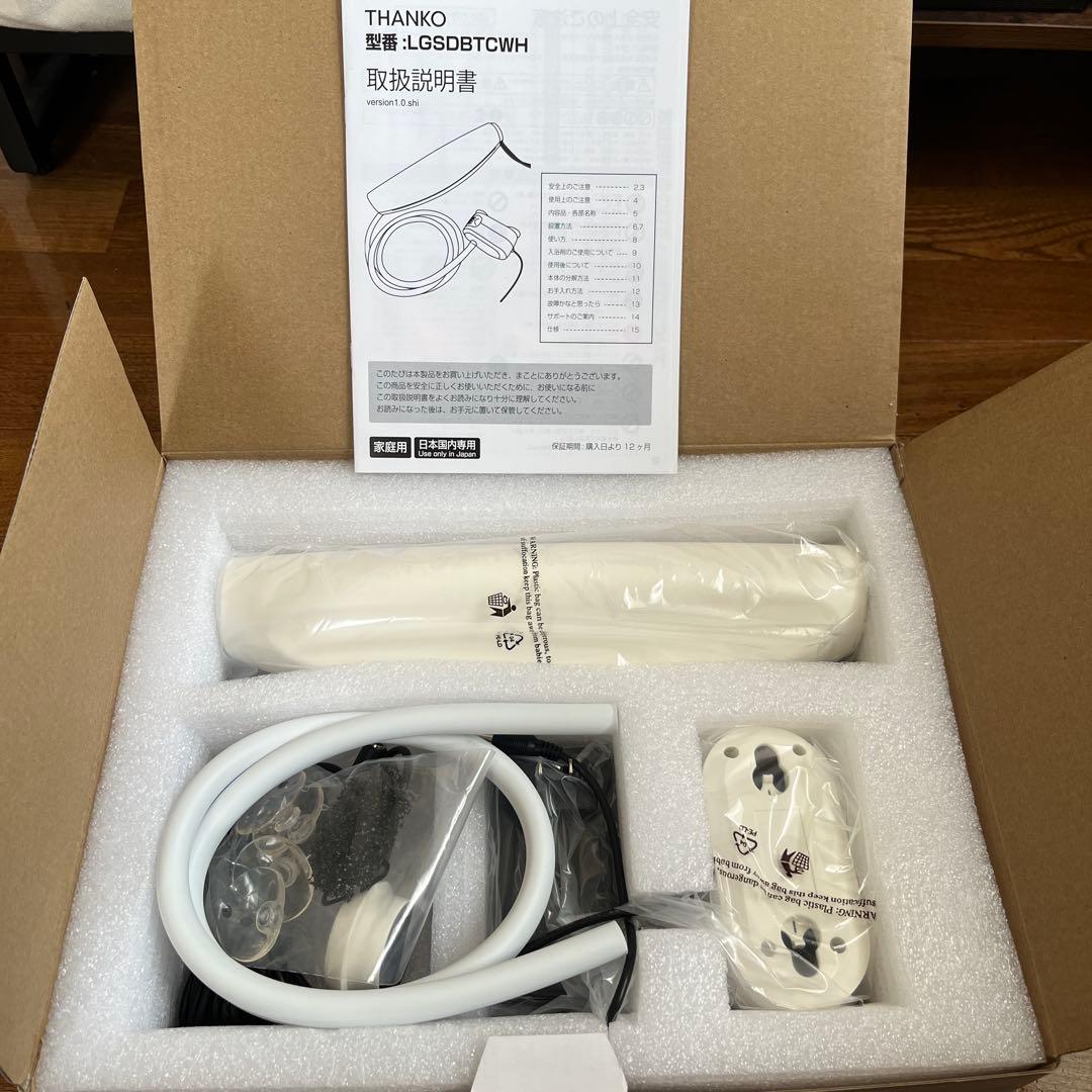 ★未使用品★極楽かた〜ゆ　極楽かたーゆ　バスタイム　かけ湯　工事不要