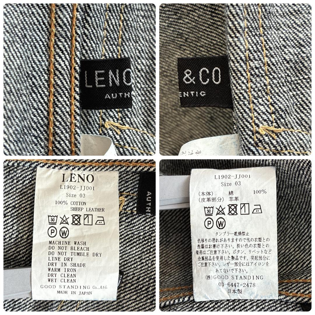 美品 LENO リノ 1stタイプ デニムジャケットGジャン 濃紺 03 sc5