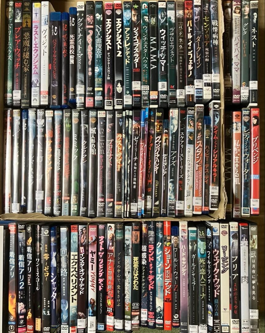 DVD Blu-ray ハロウィン　ミーガン　死霊館　ソウ　好きにオススメ！