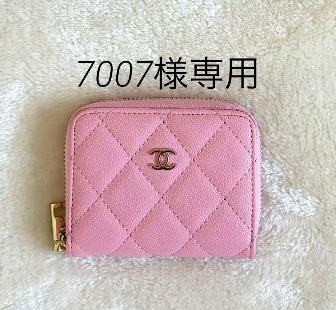 CHANELシャネルノベルティケース　ピンクキルティングがかわいい♡