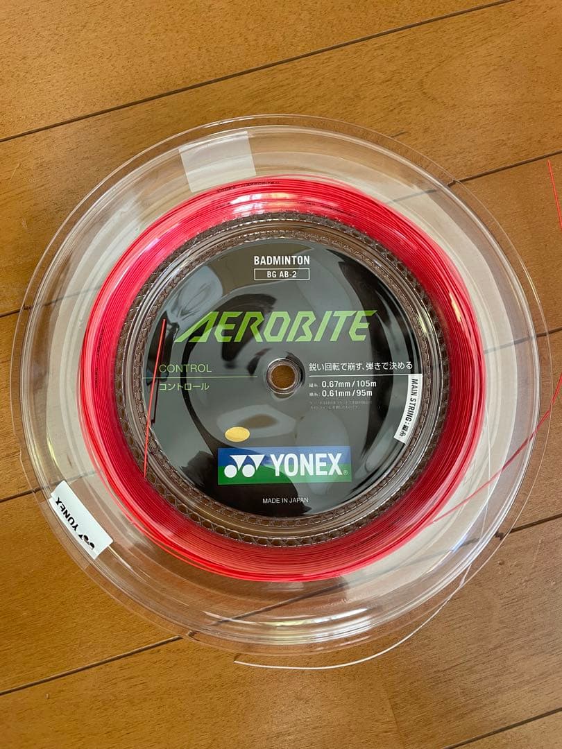 ヨネックス　エアロバイト　200mロール