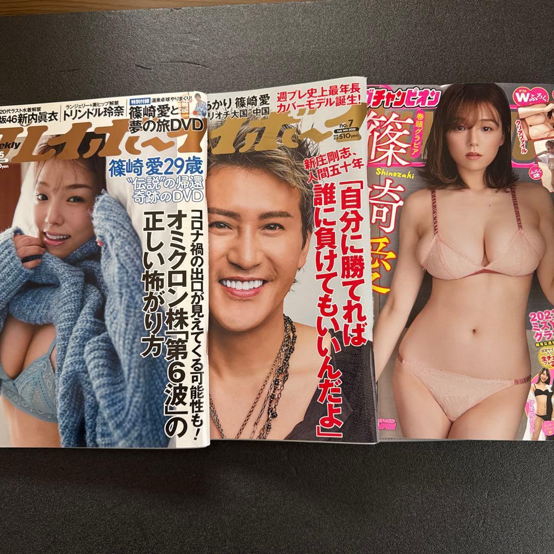 【ポアロ様用出品】 雑誌まとめ売り18冊