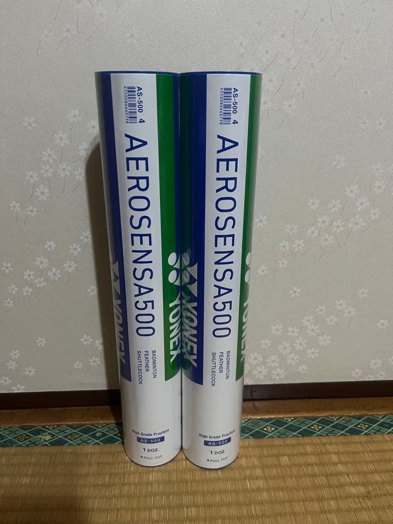 Yonex AEROSENSA 500 バドミントンシャトル 2本