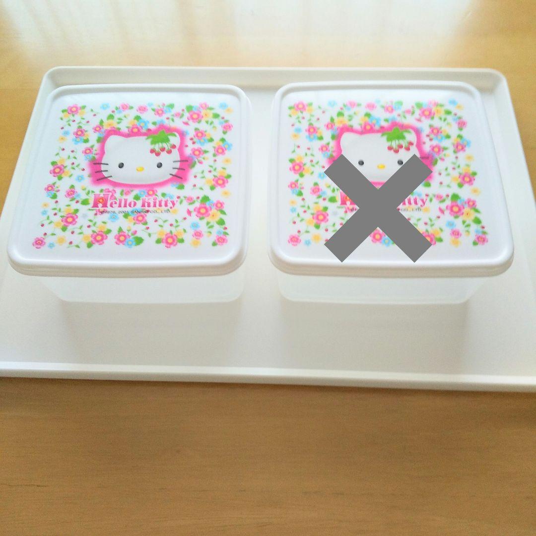キティ 野いちご 保存容器 タッパー 3点セット 2001年