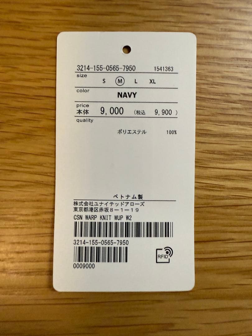 ワープニット リラックス ジャケット &パンツ-ストレッチ・吸水速乾　上下セット