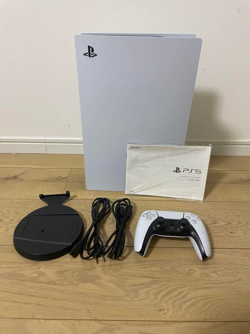 PlayStation 5 (CFI-1000A01)ディスクドライブあり