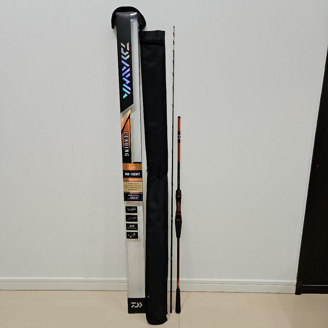 12月5日22時まで値下げ　ダイワ　リーディング　LG82　MH-180MT