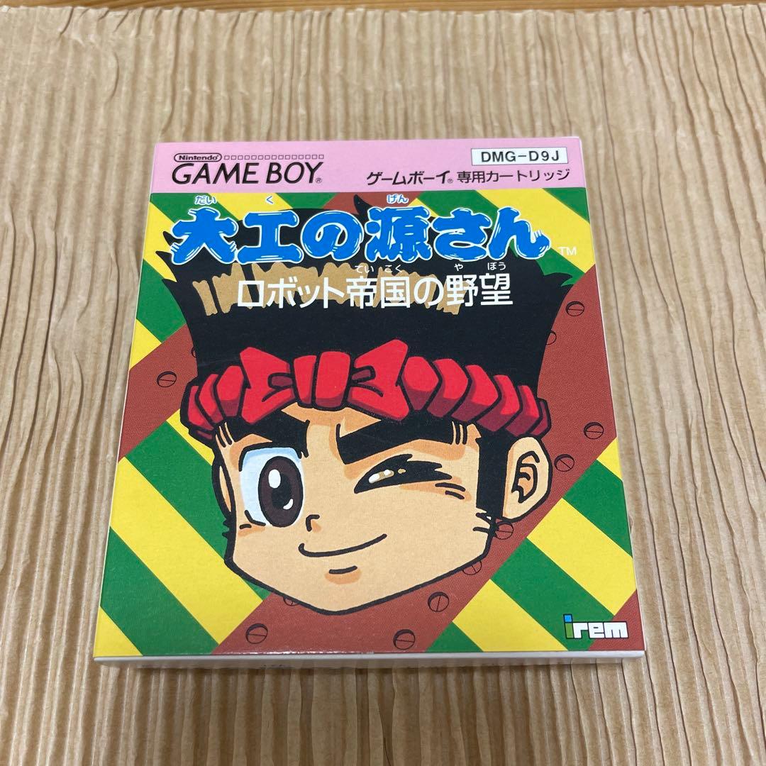 【激レア・極美品】大工の源さん2 ロボット帝国