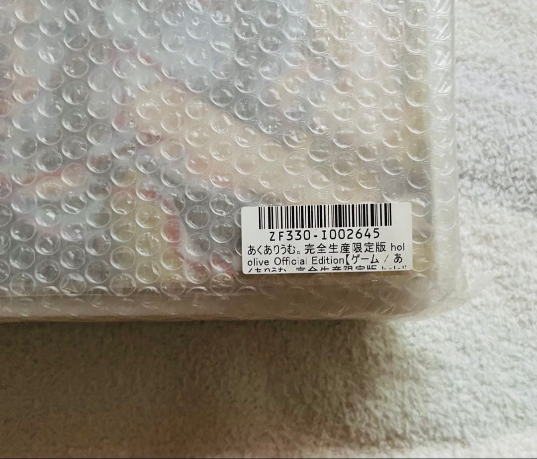 あくありうむ。完全生産限定 hololive Official Edition