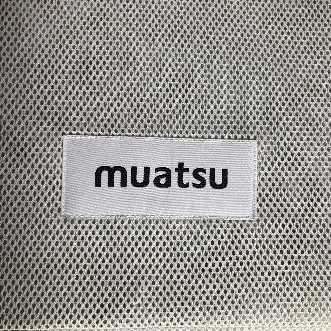 おまめ　muatsu リラックスムアツマット　スリム　グレー　かため