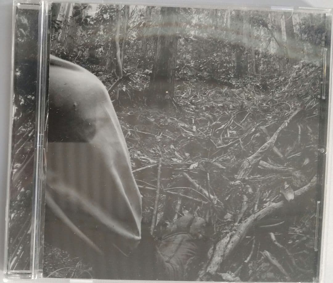 志人　杣道　CD