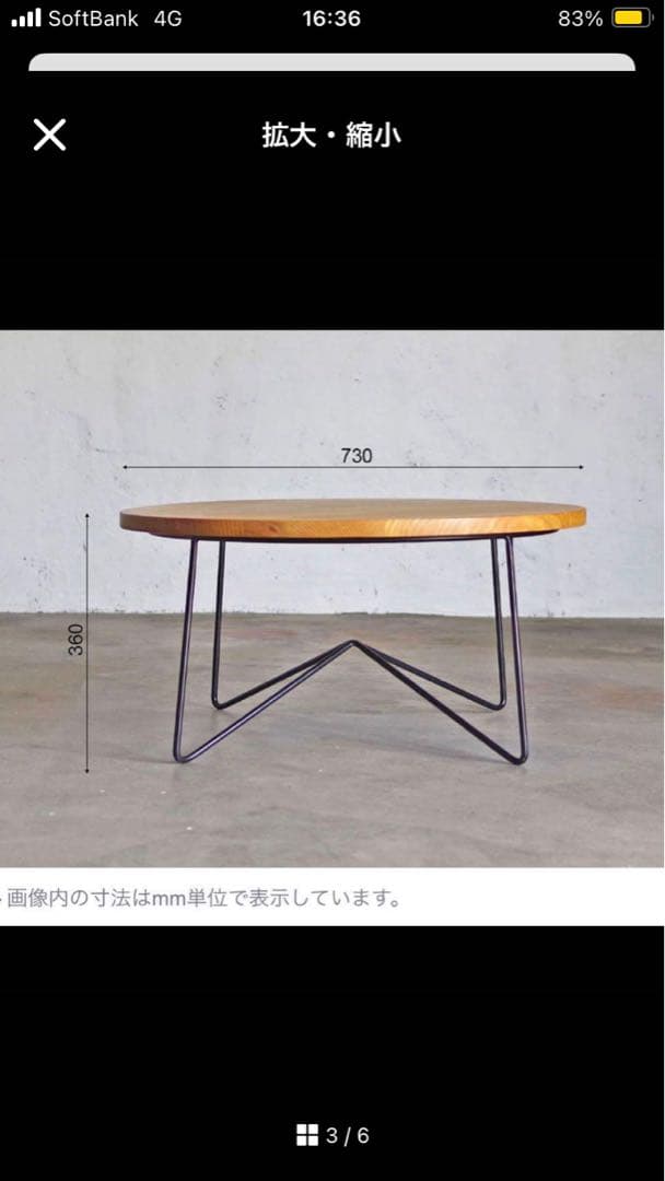 ライフファニチャー　TH ASH TABLE