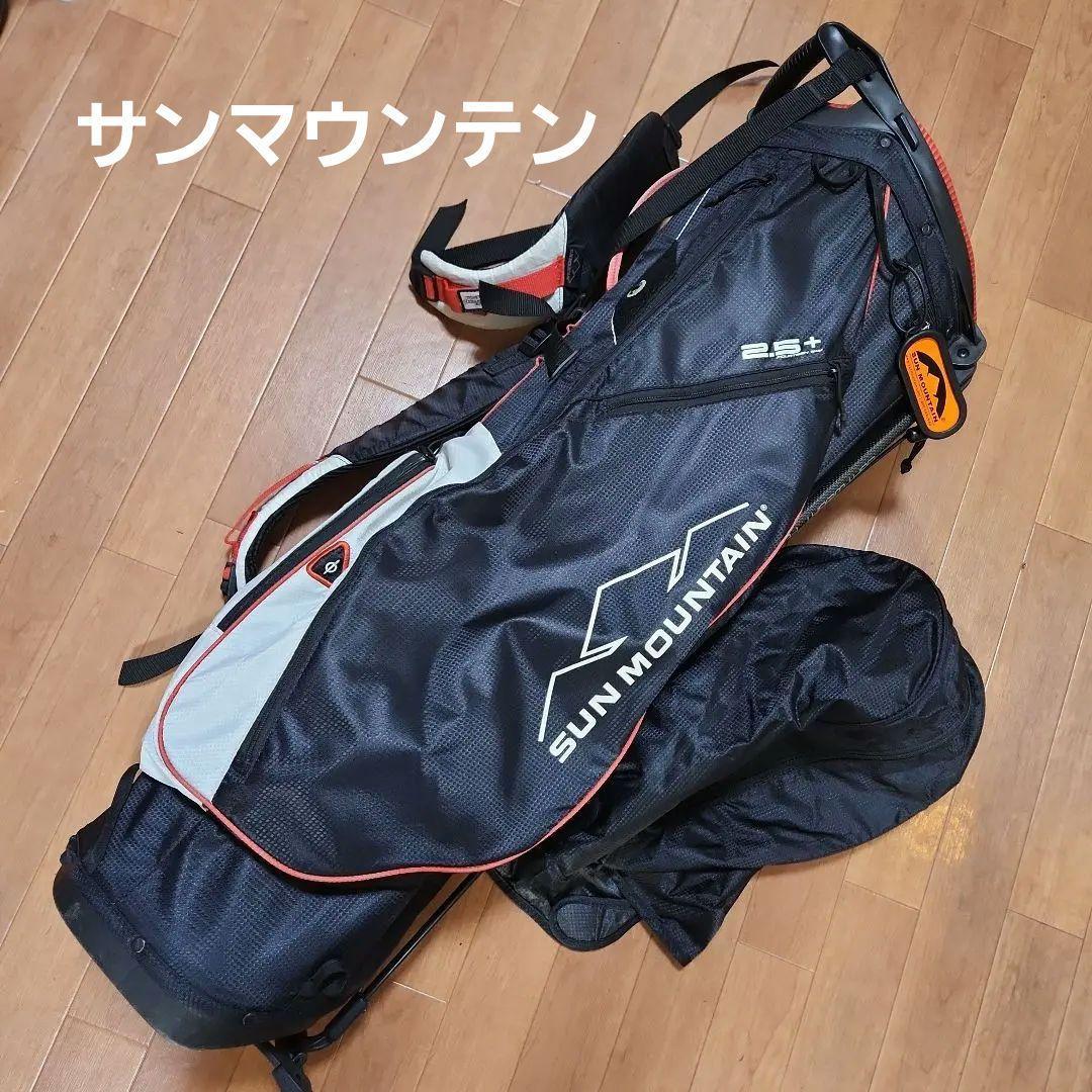 B*9様 送料込み/サンマウンテン2.5+/軽量 スタンド式キャディーバッグ