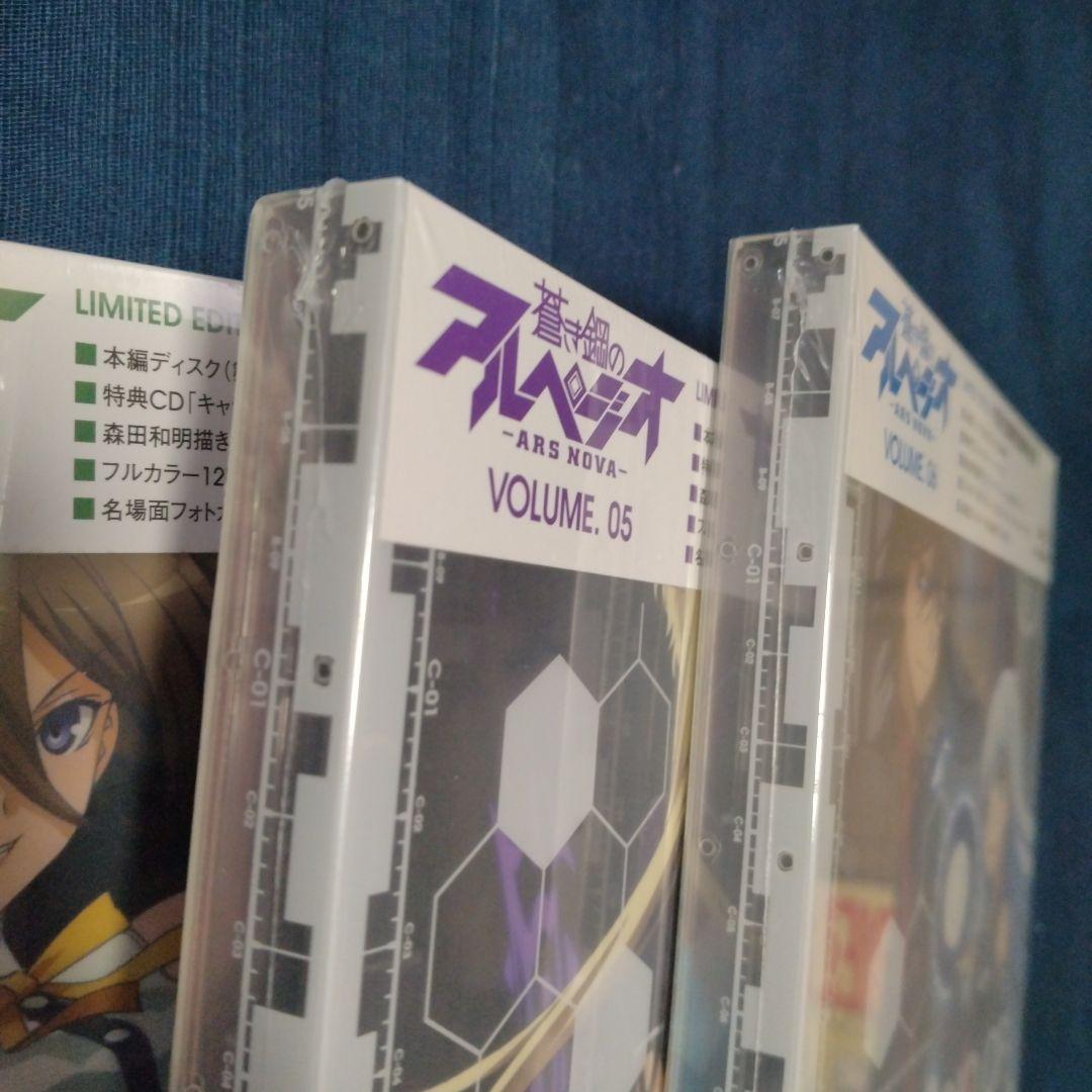 新品未開封　蒼き鋼のアルペジオ　初回生産限定盤　DVD全6巻　劇場番セット