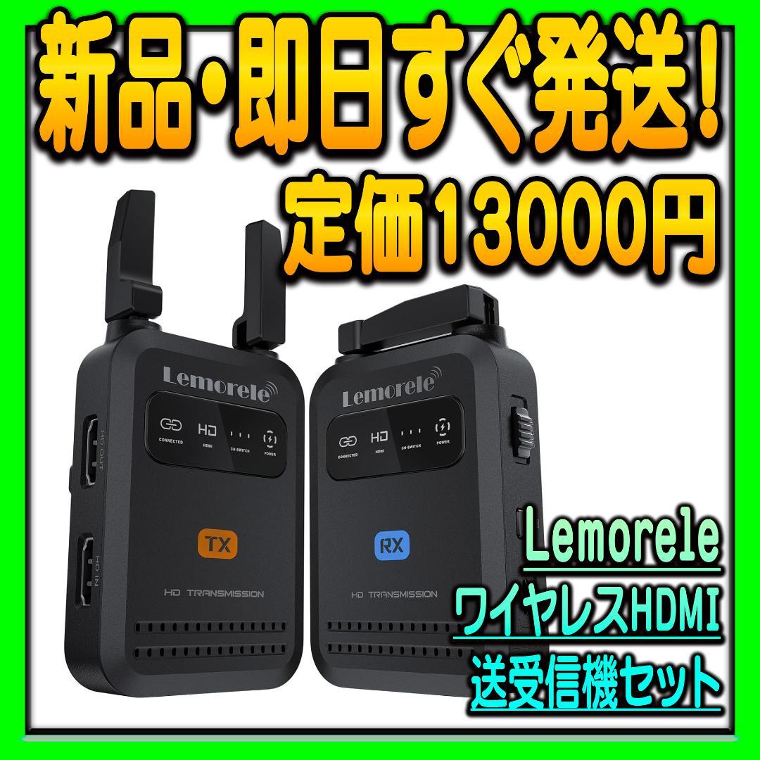 ワイヤレス HDMI 送受信機セット 200m 折りたたみ式アンテナ 1080p