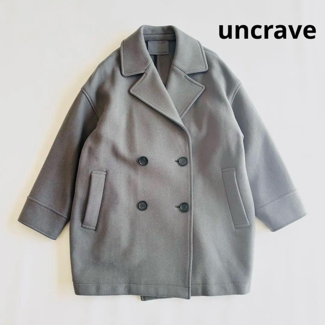 美品 アンクレイヴ uncrave プルーフ メルトン Pコート