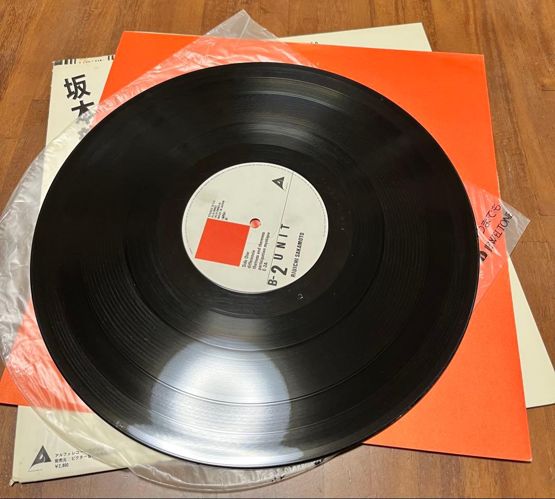 坂本龍一 関連　LP3枚+シングル3枚セット　レコード